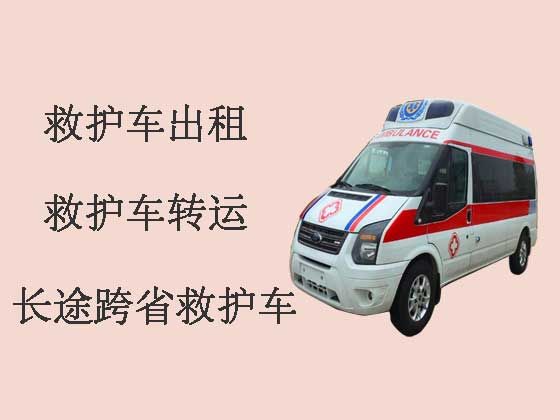 北京长途救护车租车护送病人转院-专业接送病人救护车